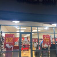 Sally Beauty Supply – Hoover, AL